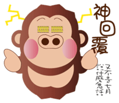 Buc ape II sticker #13658667