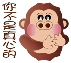 Buc ape II sticker #13658668