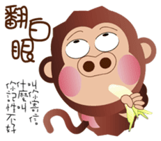Buc ape II sticker #13658671