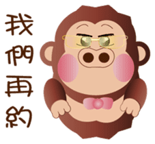 Buc ape II sticker #13658673