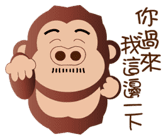 Buc ape II sticker #13658674