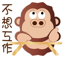 Buc ape II sticker #13658675