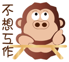 Buc ape II sticker #13658675