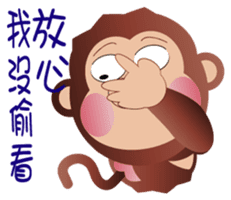 Buc ape II sticker #13658676