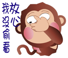 Buc ape II sticker #13658676