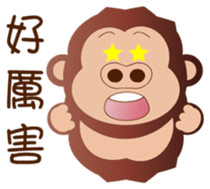 Buc ape II sticker #13658678