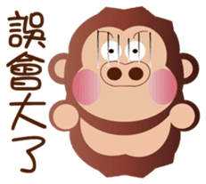 Buc ape II sticker #13658682