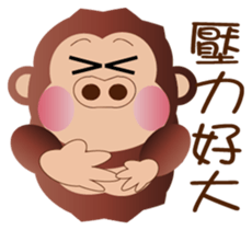 Buc ape II sticker #13658683