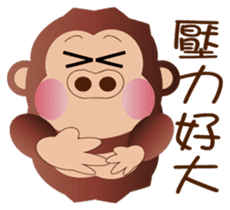 Buc ape II sticker #13658683