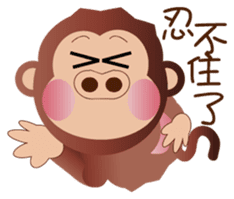 Buc ape II sticker #13658684