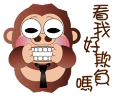 Buc ape II sticker #13658686