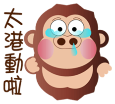 Buc ape II sticker #13658687