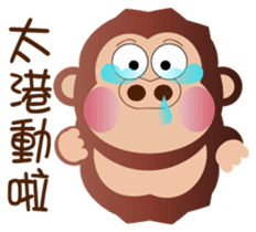 Buc ape II sticker #13658687