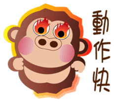 Buc ape II sticker #13658688