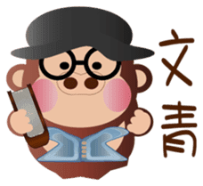 Buc ape II sticker #13658690