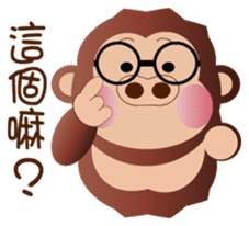 Buc ape II sticker #13658691