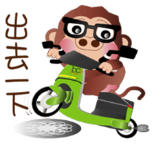 Buc ape II sticker #13658692