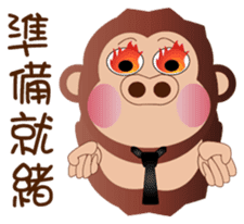 Buc ape II sticker #13658693
