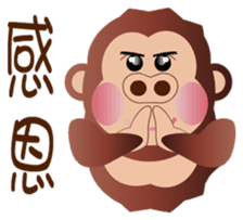 Buc ape II sticker #13658694
