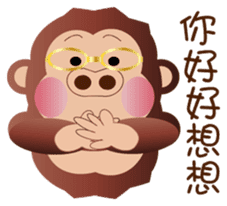 Buc ape II sticker #13658695