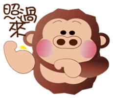 Buc ape II sticker #13658696