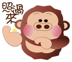 Buc ape II sticker #13658696