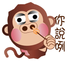 Buc ape II sticker #13658697