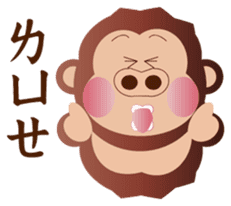 Buc ape II sticker #13658698