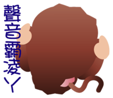 Buc ape II sticker #13658700