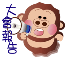 Buc ape II sticker #13658701