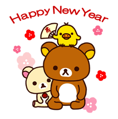 Rilakkuma Xmas & Holiday sticker #25124