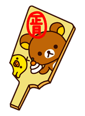 Rilakkuma Xmas & Holiday sticker #25130