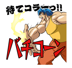 Toriko sticker #16677