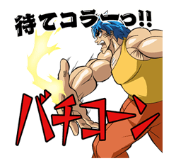 Toriko sticker #16677
