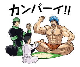 Toriko sticker #16705