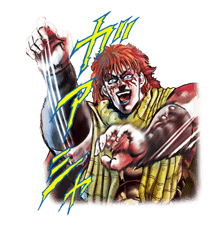 Fist of the North Star Chapter 2 sticker #17679
