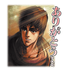 Fist of the North Star Chapter 2 sticker #17698