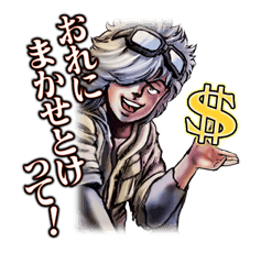 Fist of the North Star Chapter 2 sticker #17700