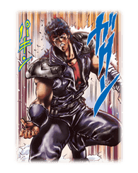 Fist of the North Star Chapter 2 sticker #17705