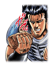 Fist of the North Star Chapter 2 sticker #17706