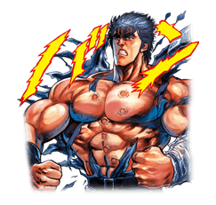 Fist of the North Star Chapter 2 sticker #17708