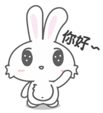 Uni sticker #8288159