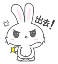 Uni sticker #8288160