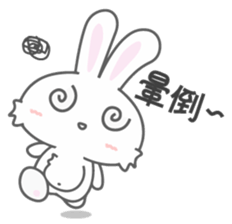 Uni sticker #8288163