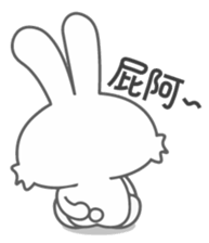 Uni sticker #8288167