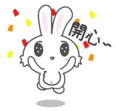 Uni sticker #8288188