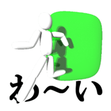 Emergency exit mark sticker #8475468