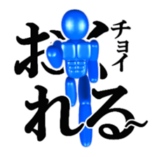 Emergency exit mark sticker #8475469