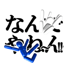 Emergency exit mark sticker #8475470