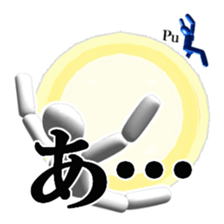 Emergency exit mark sticker #8475472